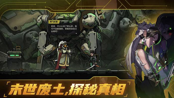 绝地求生夜鸢角色解析1