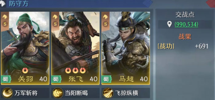 九牧之野武将系统详解｜武将培养路线、进阶技巧与资源分配策略2