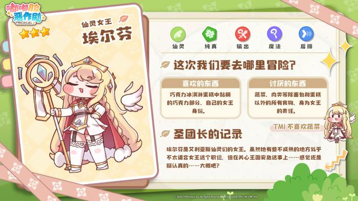 嘟嘟脸恶作剧输出推荐3