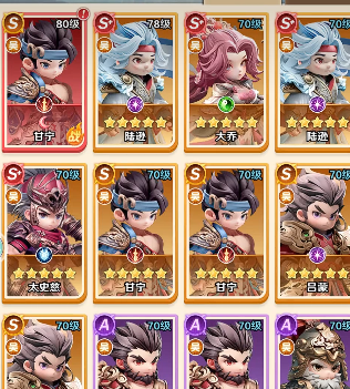 巨神军师神话武将链接攻略3