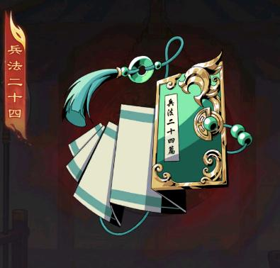 雄心之上蜀国专武全攻略4