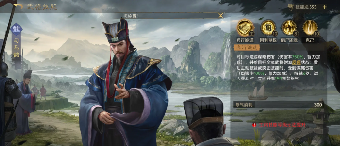 王者荣耀司马懿毒盾流玩法2