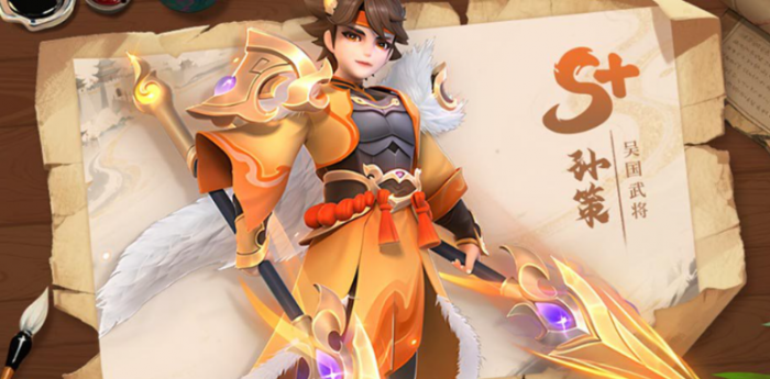 三国大冒险平民阵容推荐3