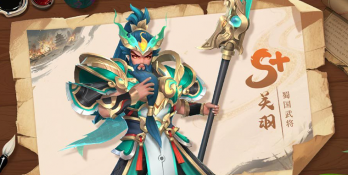 三国大冒险平民阵容推荐4