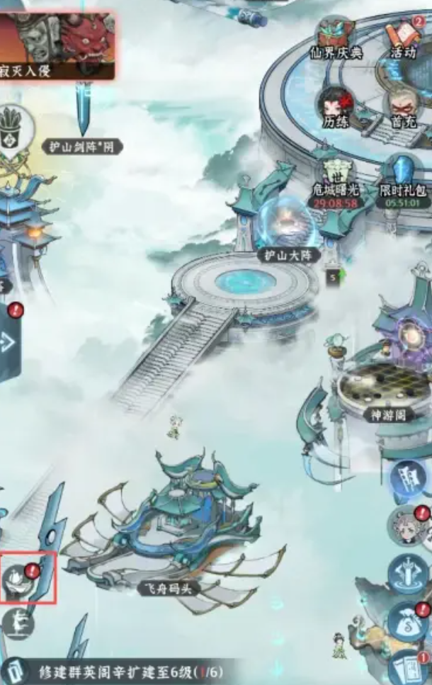 巨神军师运玑天宫攻略3