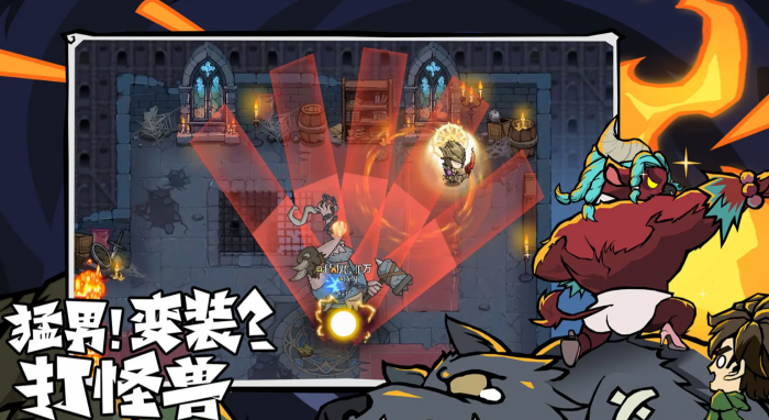 无尽探险队坐骑宠物选择指南1