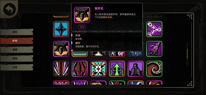 绝地求生绝地鸭卫无人机流玩法1