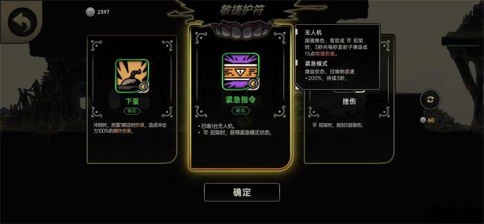 绝地求生绝地鸭卫无人机流玩法2