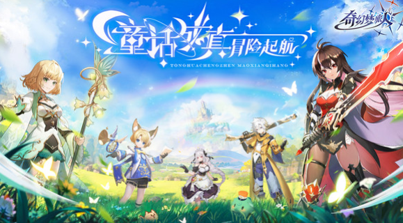 奇幻梦旅人是哪个公司开发的1