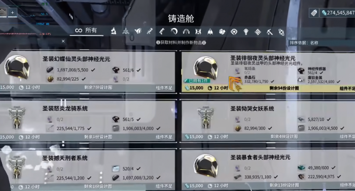 星际战甲手游氩结晶是什么3