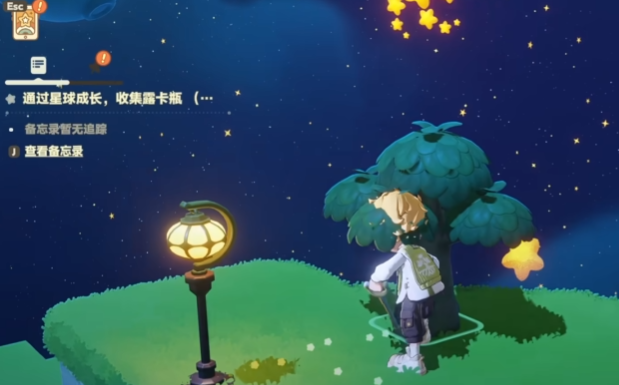 星布谷地树胶获取方法详解1