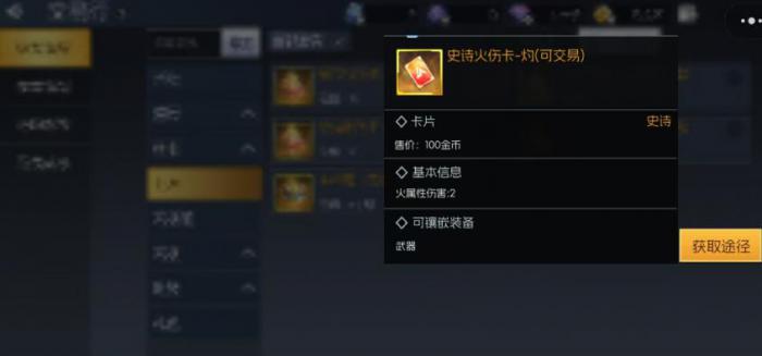 街机恐龙怎么赚钱2