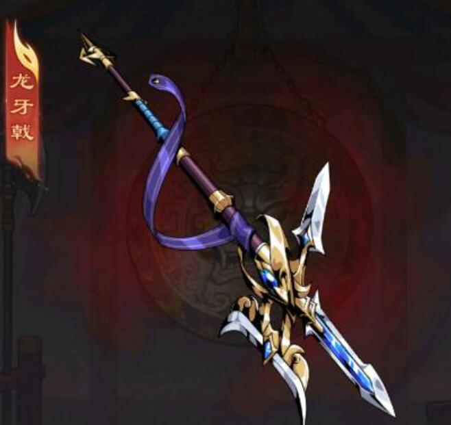 雄心之上专属武器大全3