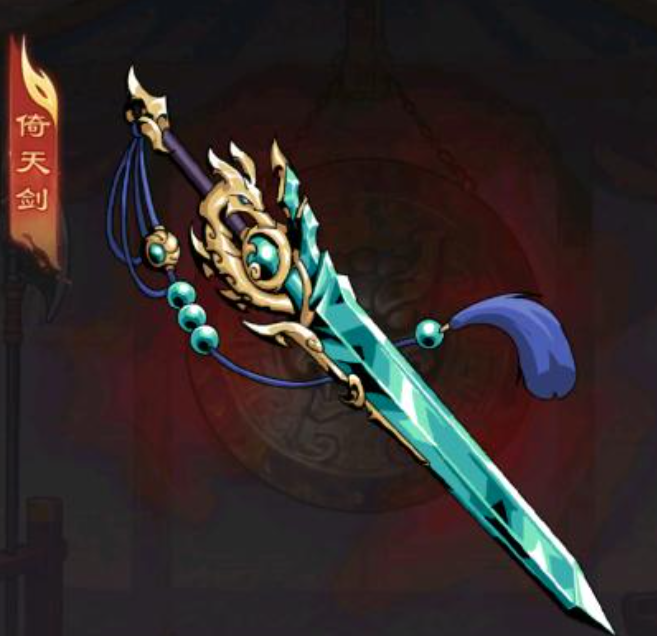 雄心之上专属武器大全2