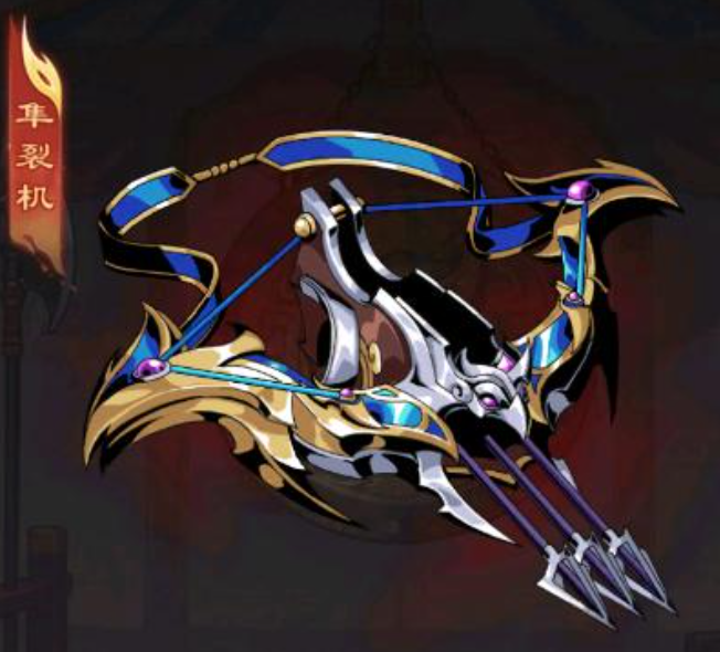 雄心之上专属武器大全5