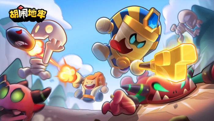 胡闹地牢新手攻略1