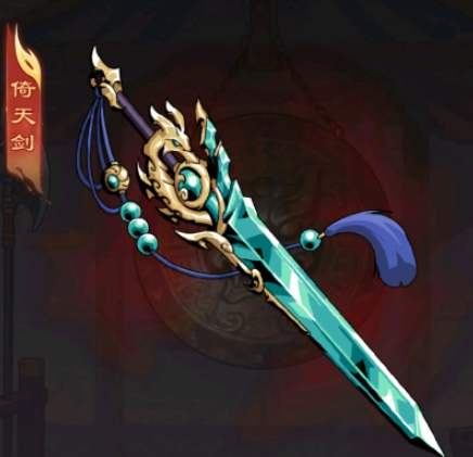 雄心之上专属武器图鉴3