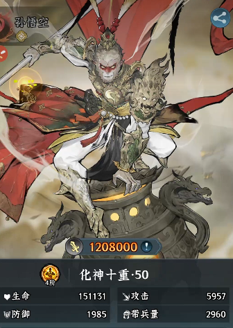 仙界大掌门天谴秘境残卷获取攻略2