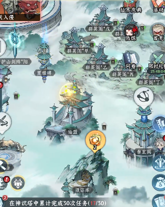 仙界大掌门白蛇秘境残卷怎么拿1