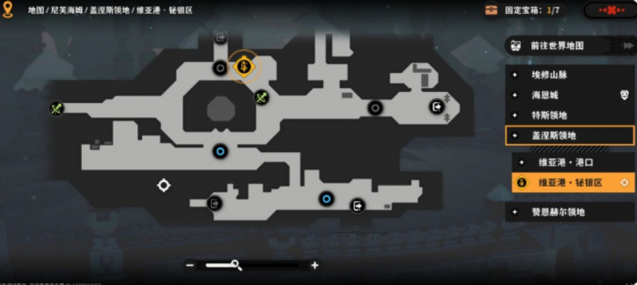 火环手游宝箱位置大全1