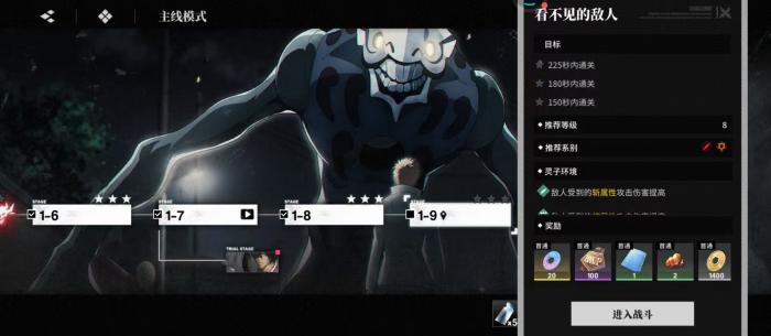 境界刀鸣有决斗场吗4