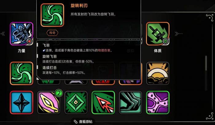 绝地鸭卫无人机飞羽流怎么玩2