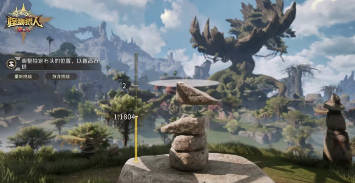 怪物猎人旅人追翼夺宝怎么玩2