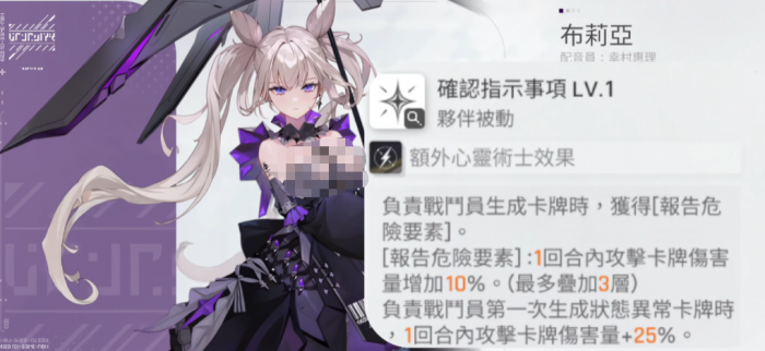 卡厄思梦境凯隆配队攻略4