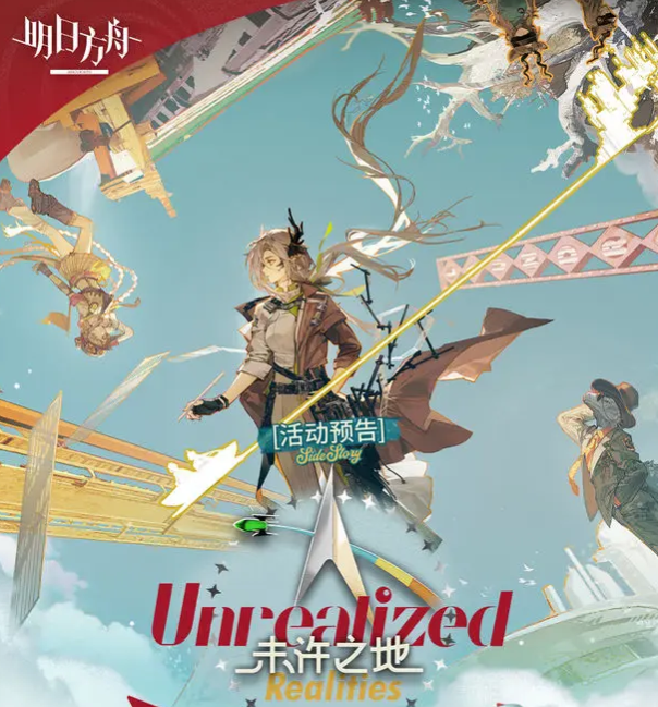 盗墓笔记启程隐藏宝箱怎么获取5