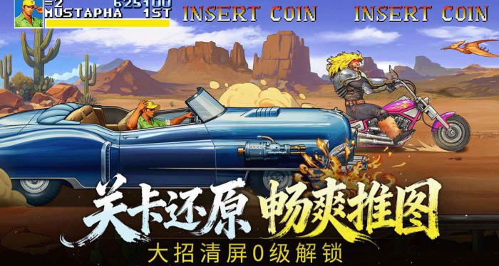 街机恐龙手游宠物系统全解析1