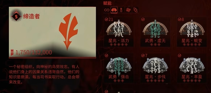 星际战甲手游赋能怎么获得1