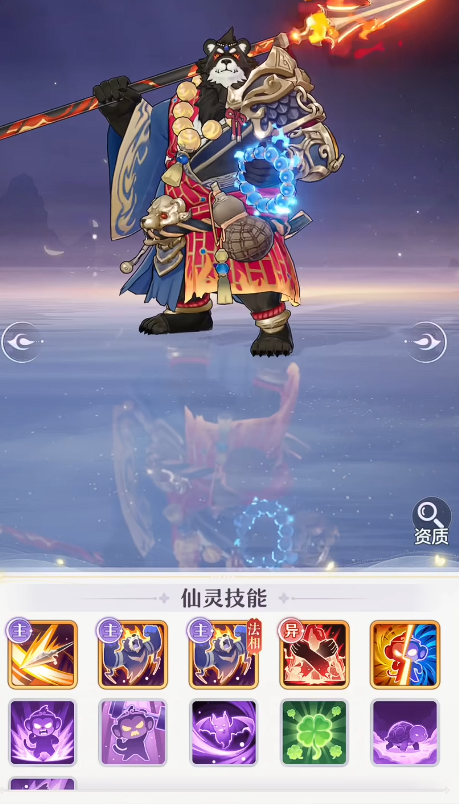 九牧之野联盟系统详解5