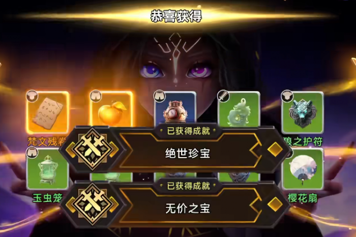 酋长你别跑宝物怎么选2