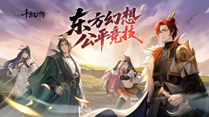 酋长你别跑宝物怎么选5