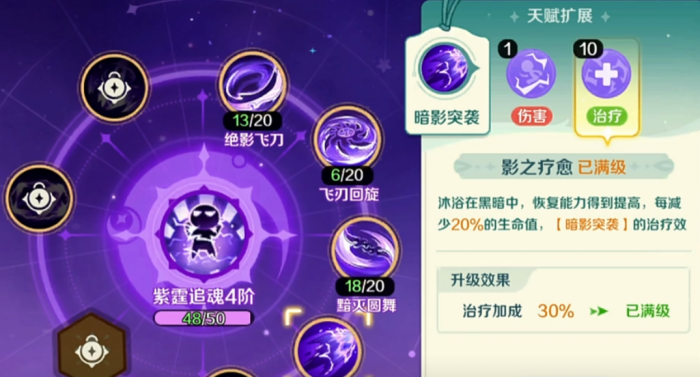 奇幻梦旅人刺客怎么玩2