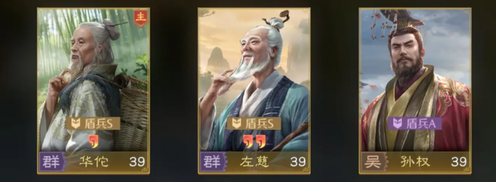 九牧之野孙权阵容怎么玩1