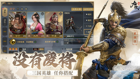 九牧之野特色玩法揭秘4