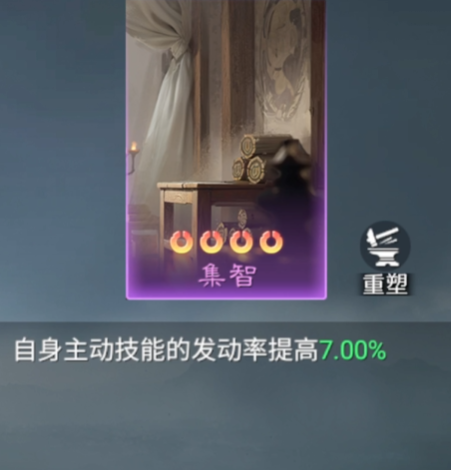 九牧之野最强紫技推荐2