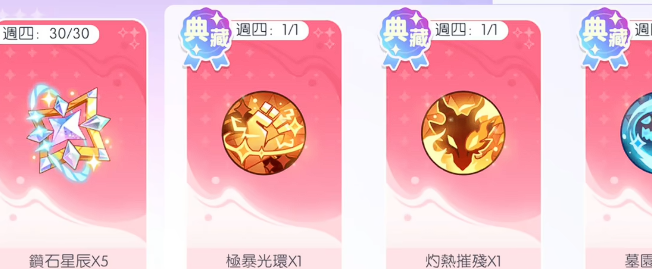 龙魂旅人半周年庆活动全解析4