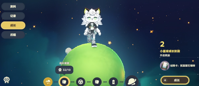 星布谷地萨飞里怎么样5