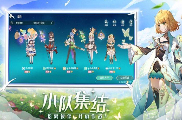 奇幻梦旅人医官用什么使魔1