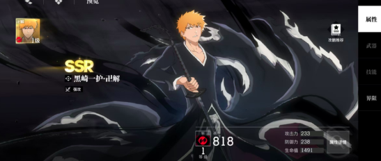 境界刀鸣人物推荐有哪些2