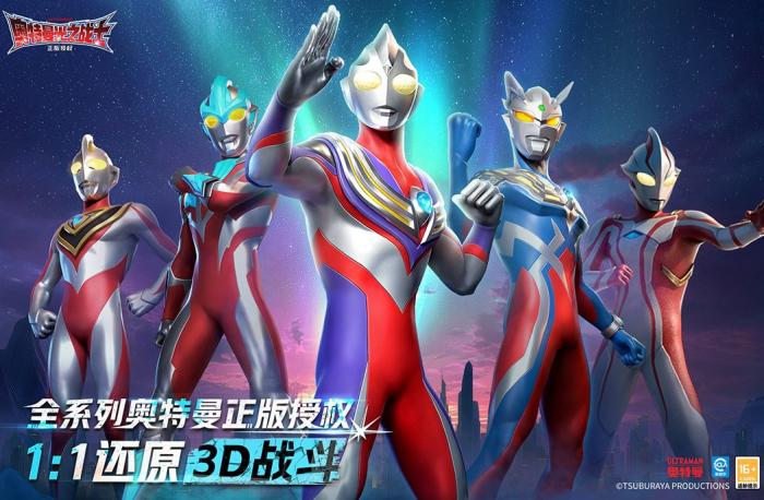 奥特曼光之战士第二章攻略1