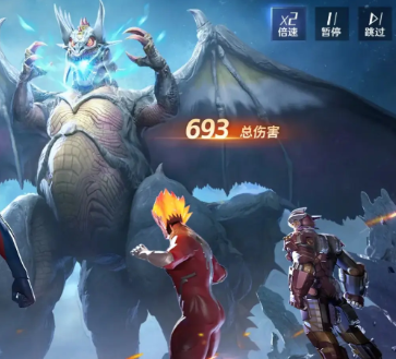 奥特曼光之战士第二章攻略4