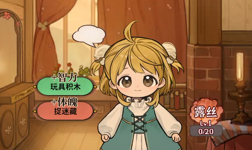 火山的女儿手机版资源获取攻略1