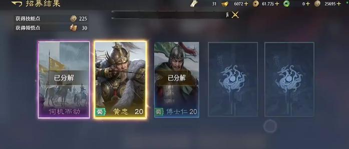 九牧之野抽卡保底机制详解1