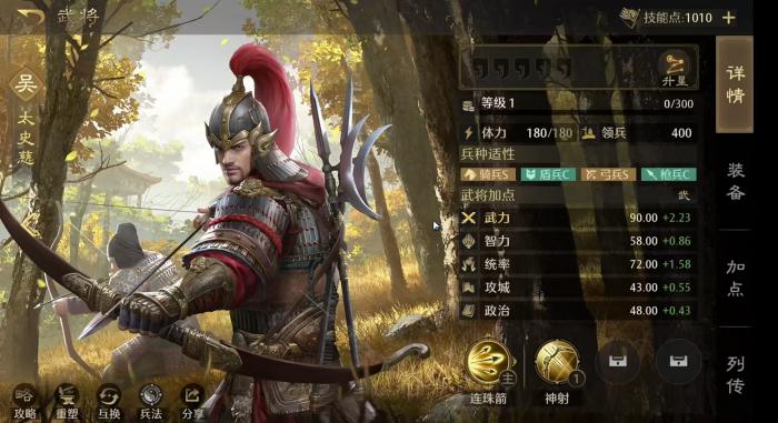 九牧之野公测时间曝光1