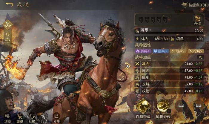 九牧之野公测时间曝光4