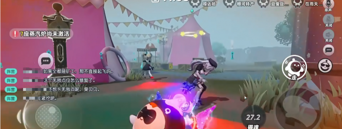 蛋仔派对管家怎么样4