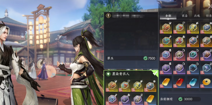 剑侠世界4无限氪金攻略3